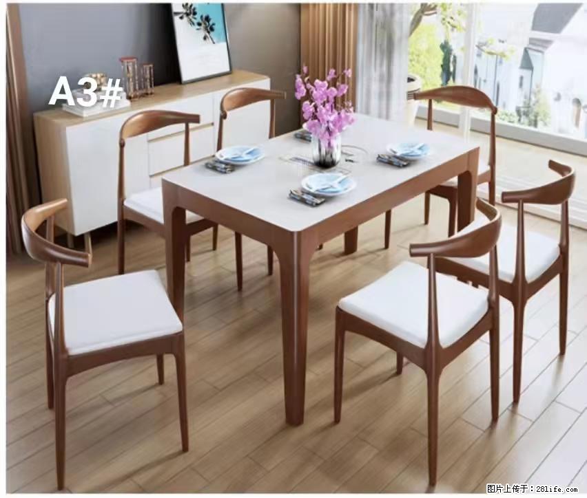 T08高级长方桌,胡桃色 1.35米带炉一桌四椅650元,现货11套。 - 各类家具 - 居家生活 - 杭州分类信息 - 杭州28生活网 hz.28life.com