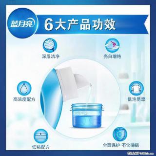 【蓝月亮】洗衣液（四瓶一件）免费招代理 芭菲洗衣液（六瓶一件） 特价卖啦！ - 杭州28生活网 hz.28life.com