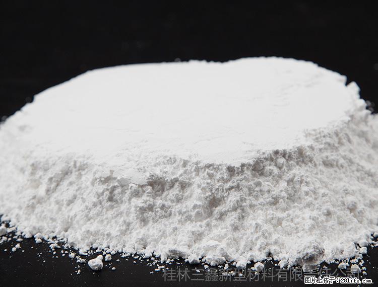 【桂林三鑫新型材料】600目重质碳酸钙 方解石粉重钙粉 - 灌水专区 - 杭州生活社区 - 杭州28生活网 hz.28life.com