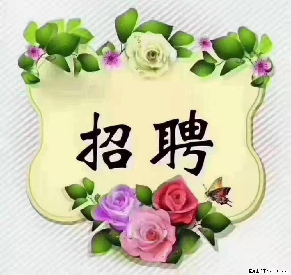 上海普陀,招聘:全能阿姨,工资待遇 9000-10000,做六休一 - 职场交流 - 杭州生活社区 - 杭州28生活网 hz.28life.com