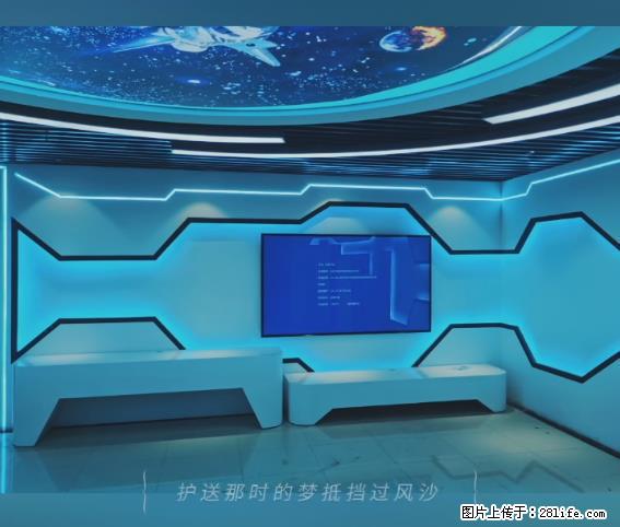 【贵州中汇联瑞科技有限公司】 专业做班班通、校园广播、校园监控、校园门禁道闸、学校大礼堂等 - 其他广告 - 广告专区 - 杭州分类信息 - 杭州28生活网 hz.28life.com