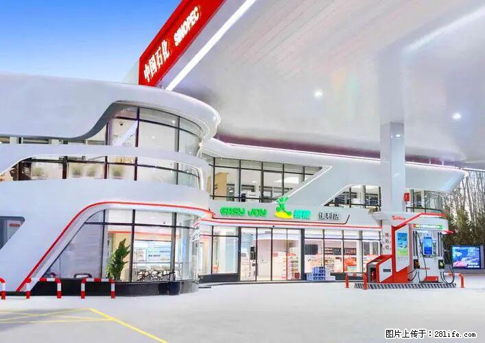 中国石化广西易捷出口商品招商公告 - 其它 - 汽车频道 - 杭州分类信息 - 杭州28生活网 hz.28life.com