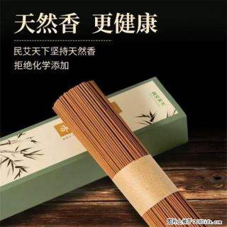 民艾天下天然线香家用室内檀香香薰 - 杭州28生活网 hz.28life.com