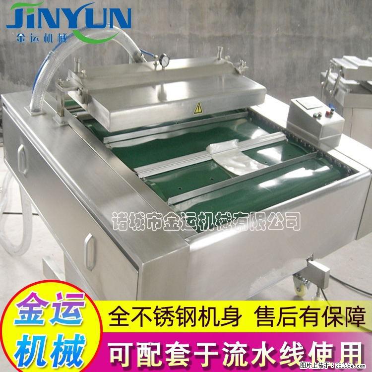 咸蛋黄月饼真空包装机 连续式真空包装机 商用不锈钢真空封口机 - 综合信息 - 其他综合 - 杭州分类信息 - 杭州28生活网 hz.28life.com