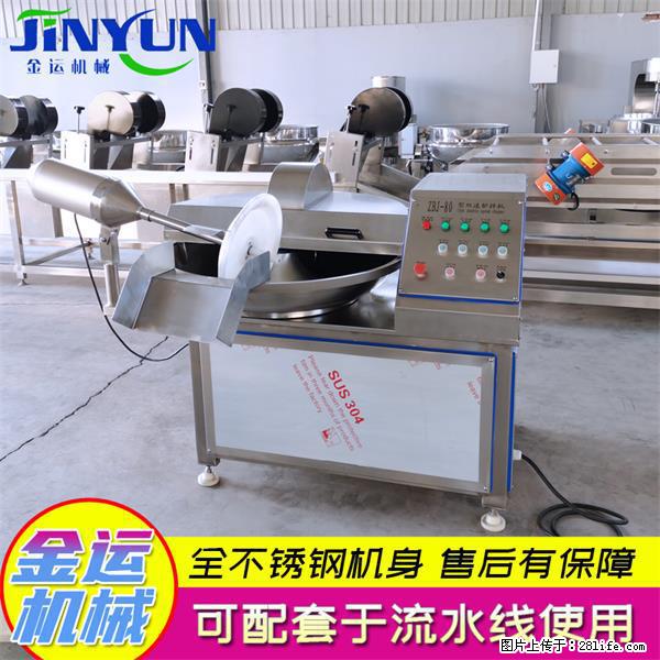 水饺馅斩拌机 全自动高速葱姜蒜斩碎机 火锅虾滑斩拌机 - 综合信息 - 其他综合 - 杭州分类信息 - 杭州28生活网 hz.28life.com