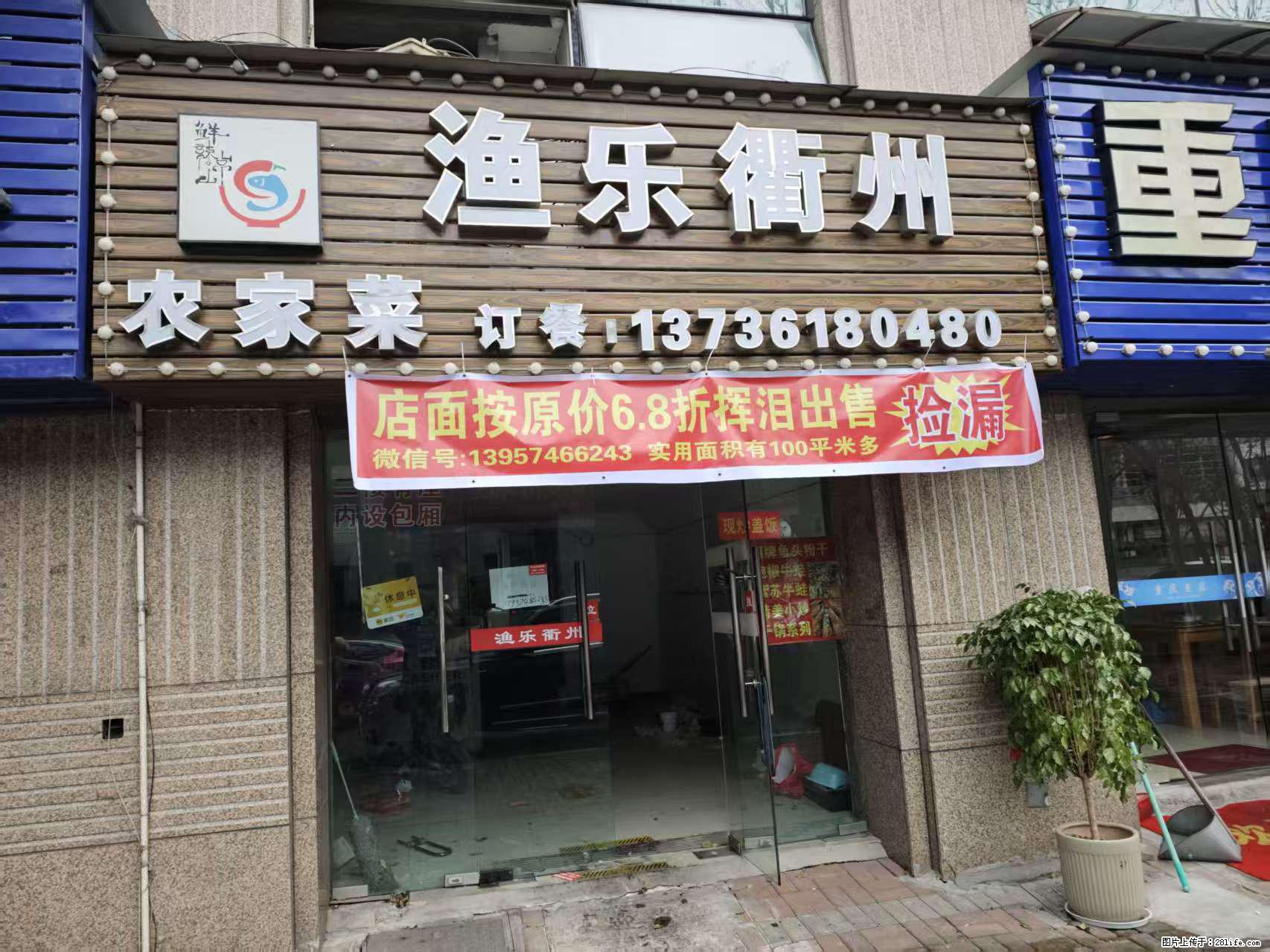 房子出售 - 房屋出租 - 房屋租售 - 杭州分类信息 - 杭州28生活网 hz.28life.com