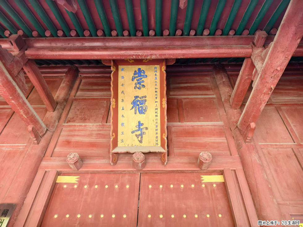 朔州【崇福寺】朔州老城，寺庙道观，少喧嚣，多古韵，朔州是山西被低估的塞上秘境。 - 游山玩水 - 杭州生活社区 - 杭州28生活网 hz.28life.com