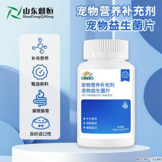 毛孩子玻璃胃反复软便？麒葆葆宠物益生菌片，肠道维稳实力派 - 杭州28生活网 hz.28life.com