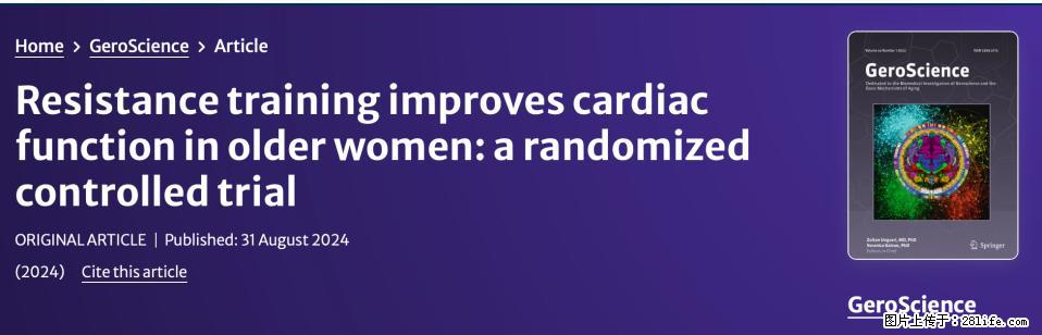 坚持这种运动6个月,心脏有了显著变化!不是跑步,也不是走路 - 杭州生活资讯 - 杭州28生活网 hz.28life.com