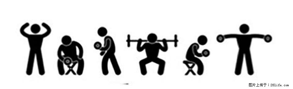 坚持这种运动6个月,心脏有了显著变化!不是跑步,也不是走路 - 杭州生活资讯 - 杭州28生活网 hz.28life.com