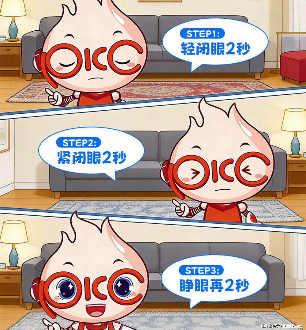 【健康科普】还在关灯玩手机？警惕！这个习惯严重可致盲！ - 杭州生活资讯 - 杭州28生活网 hz.28life.com
